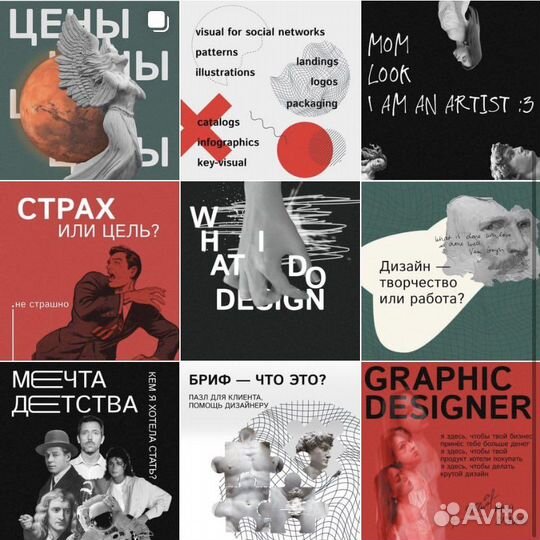 Графический дизайнер