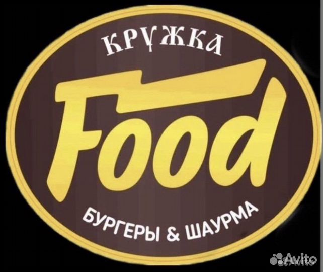 Повар на фаст фуд