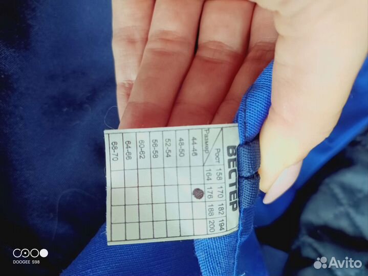 Рабочая спецодежда (спецодежда)