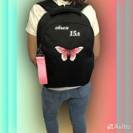 Рюкзак универасальный