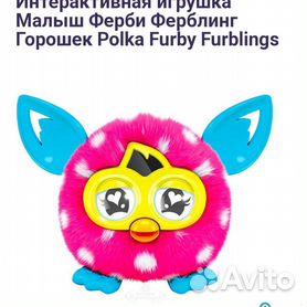 Интерактивная игрушка Ферби Бум русскоговорящий, Оранжевые звезды, Furby Boom Hasbro A6807