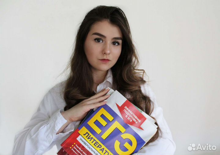 Репетитор по русскому языку и литературе (егэ/огэ)