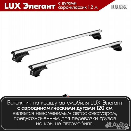 Багажник Ford Grand C-Max 2 2010-2019 LUX Silver