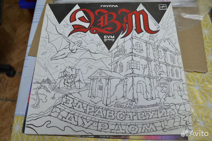 Виниловые пластинки СССР (3)