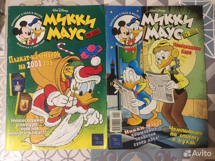 Коллекционные журналы