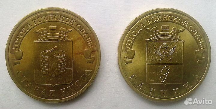 Памятные юбилейные монеты Банка России