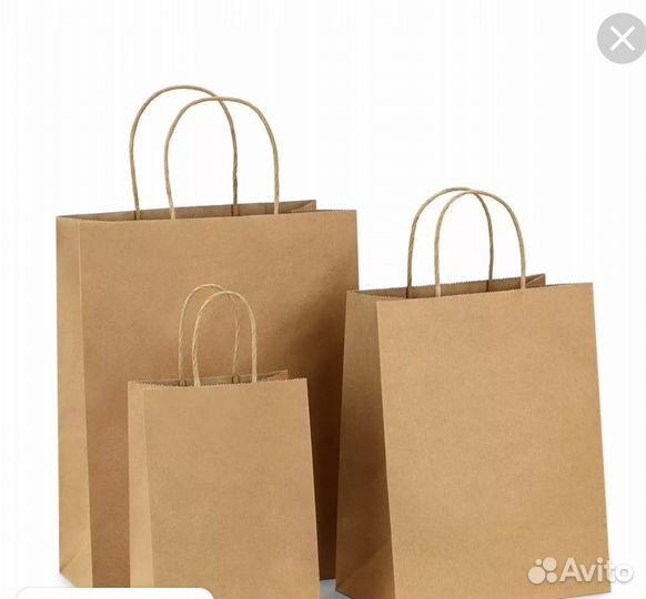 Вещи пакетом