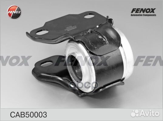 Сайлентблок рычага подвески зад прав CAB500