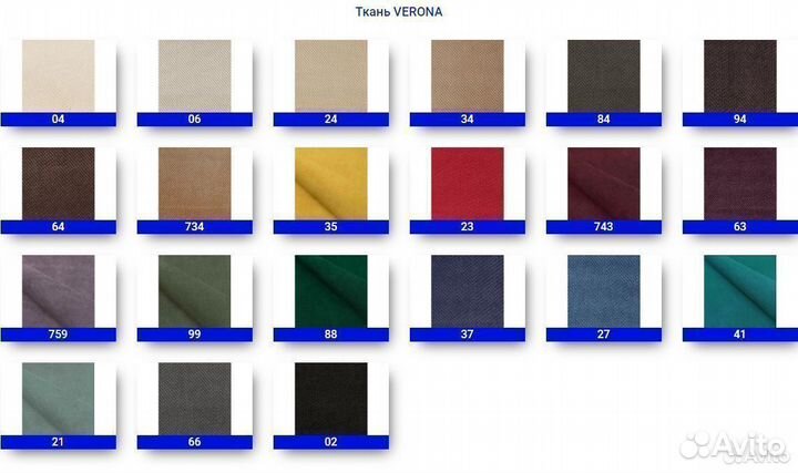 Компьютерные кресла