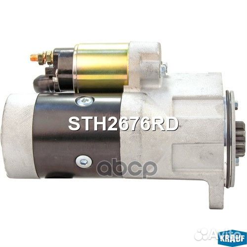 Стартер STH2676RD Krauf
