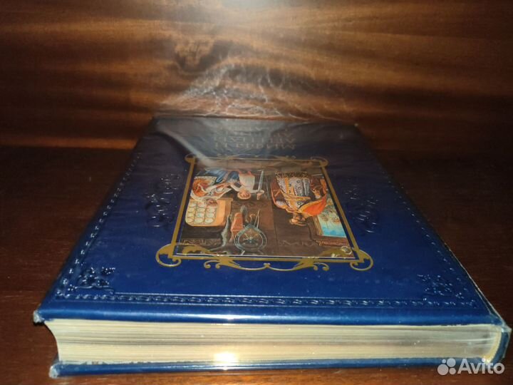 Мифы и легенды древних славян