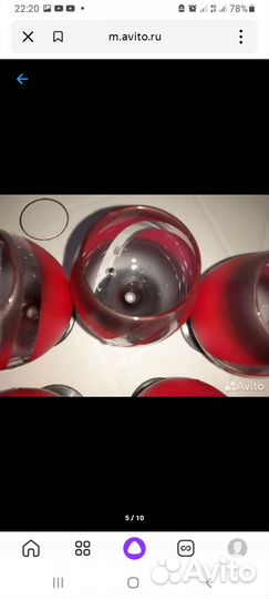 Фужеры цветное стекло