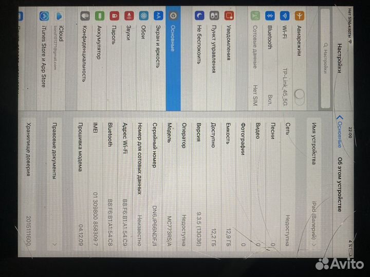 iPad 2 wi-fi