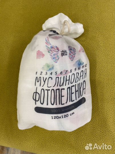 Пеленка для фотосессии