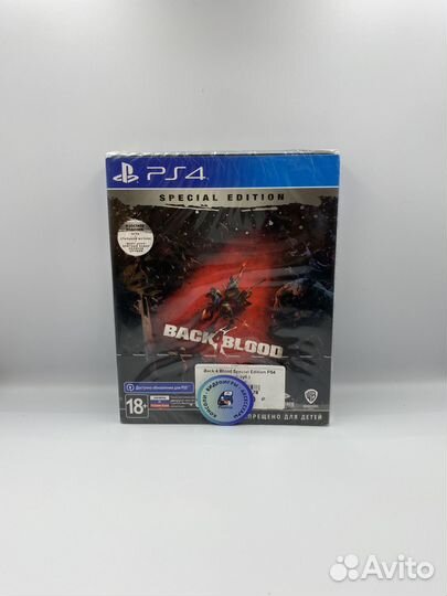 Back 4 Blood Special Edition PS4 (рус.суб.) новый