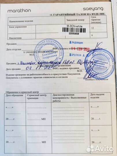 Все для маникюра