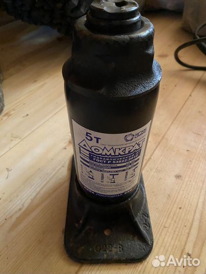 Домкрат гидравлический