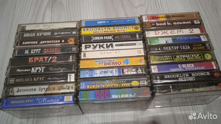 Аудиокассеты