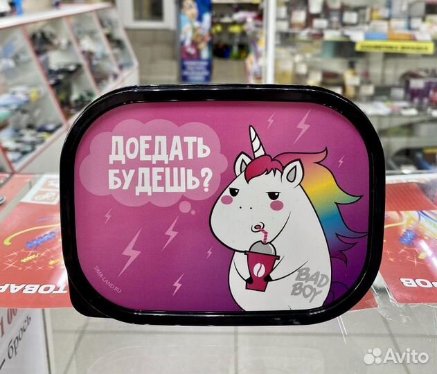 Ланч-бокс «Единорог», 500 мл