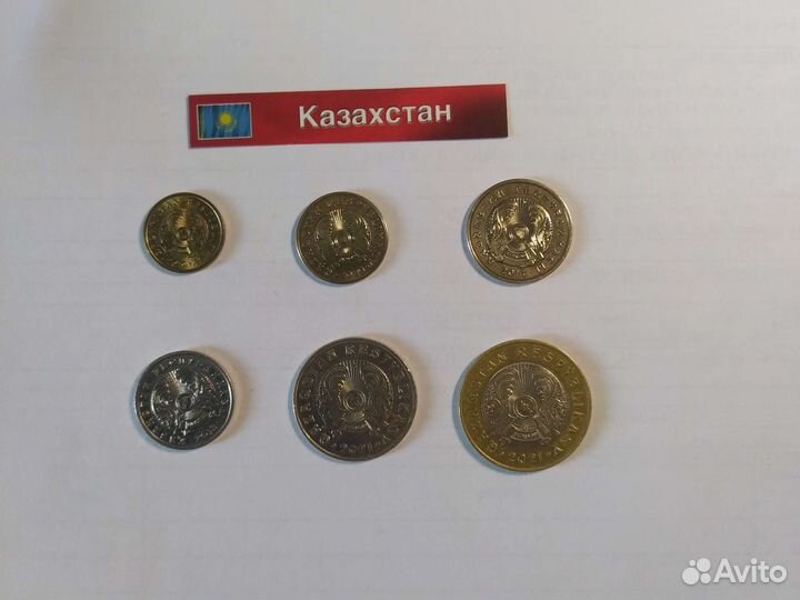 Полный Набор монет Казахстана 6 штук