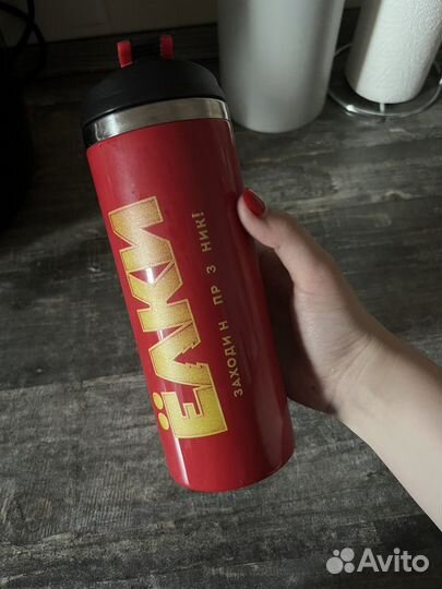 Термос елки