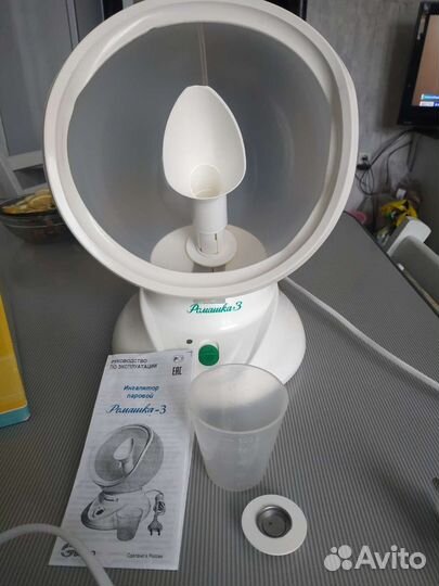 Ингалятор паровой Ромашка-3