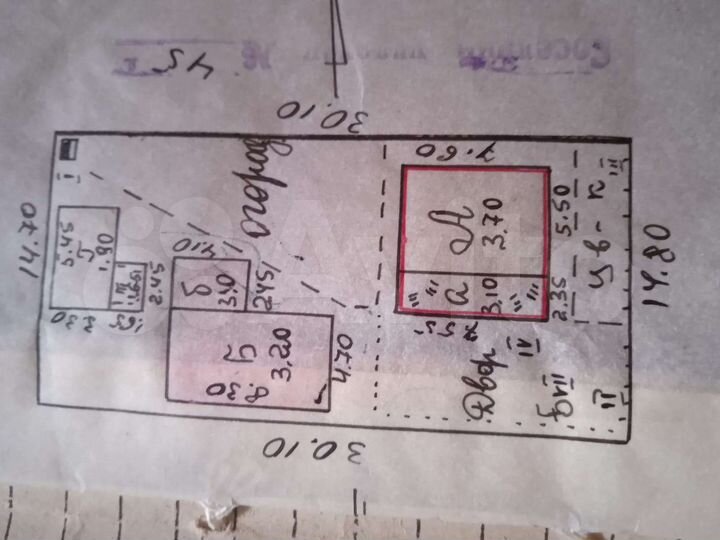 Участок 4,5 сот. (ИЖС)