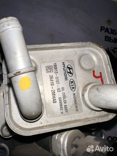 Теплообменник масляного фильтра Kia Sorento 4 MQ4