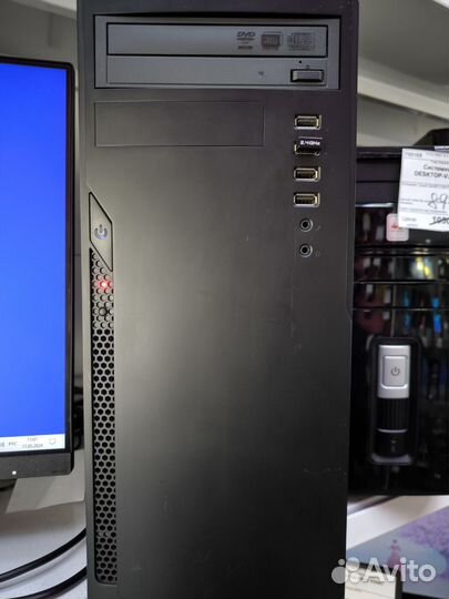 Системный блок intel core i7