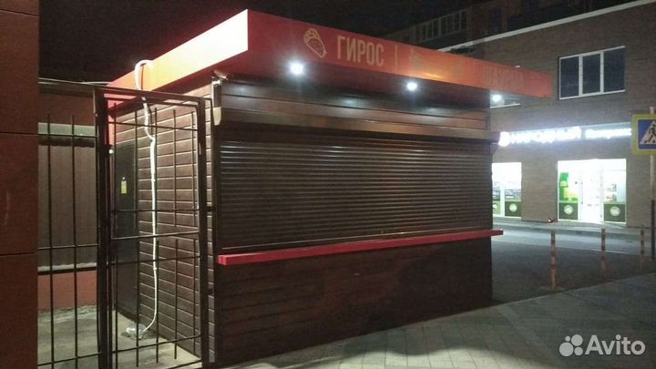 Продаю киоск быстрого питания с оборудованием