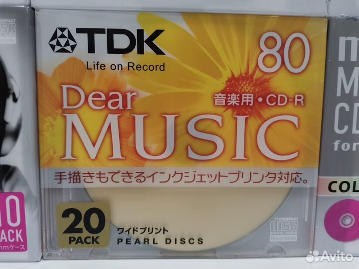 Maxell CD-R for Audio / TDK Music