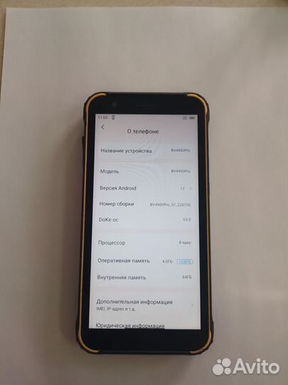 Blackview BV4900 Pro, 4/64 ГБ