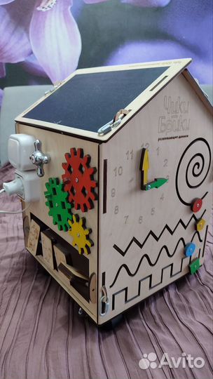 Бизиборд домик