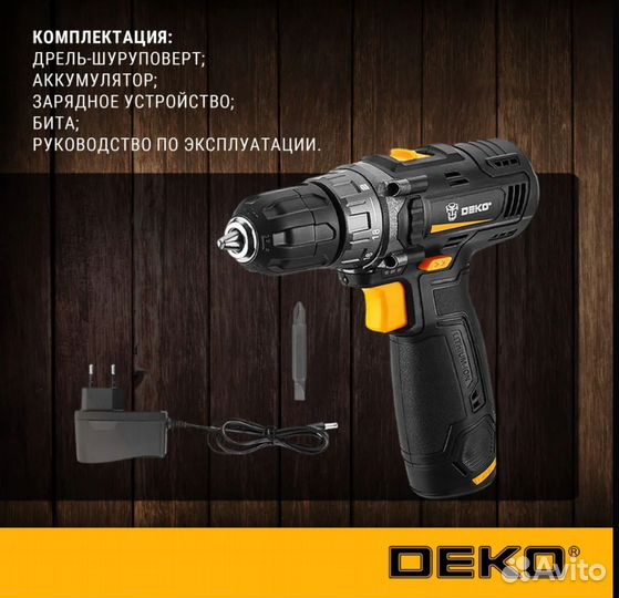 Аккумуляторная дрель-шуруповерт deko GCD12DU3
