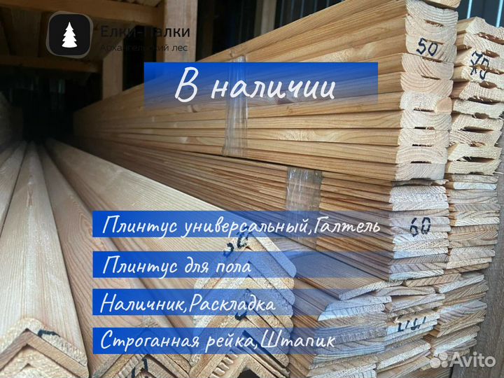 Раскладка бессучковая