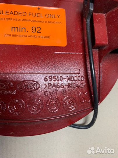 Лючок бензобака Hyundai Creta 1.6 G4FG W554116