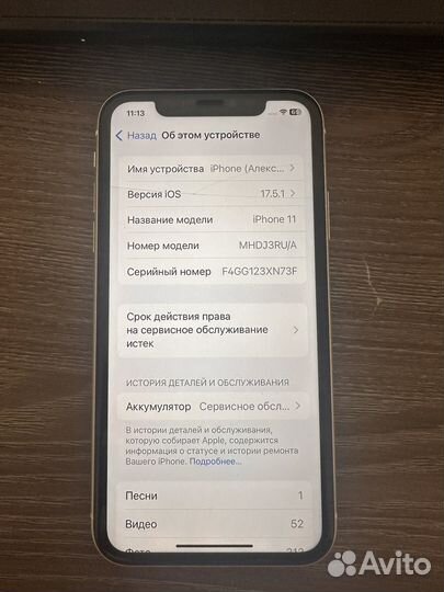 iPhone 11, 128 ГБ