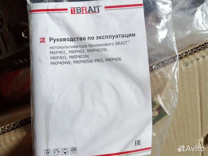 Мотоблоки и культиваторы