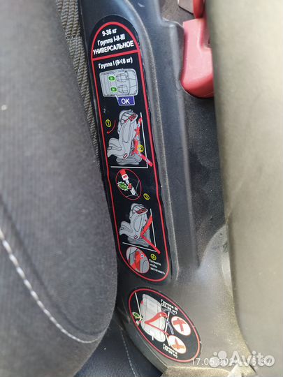 Кресло для ребенка в машину