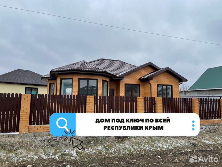 Дом от А до Я