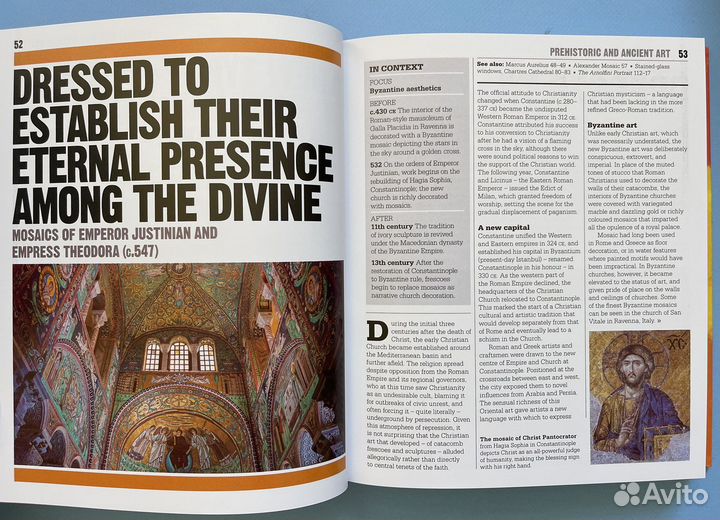 Энциклопедия DK Art на английском языке