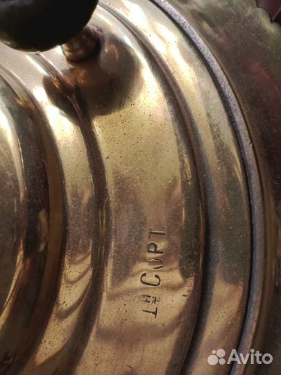 Самовар на дровах дореволюционный фонарь