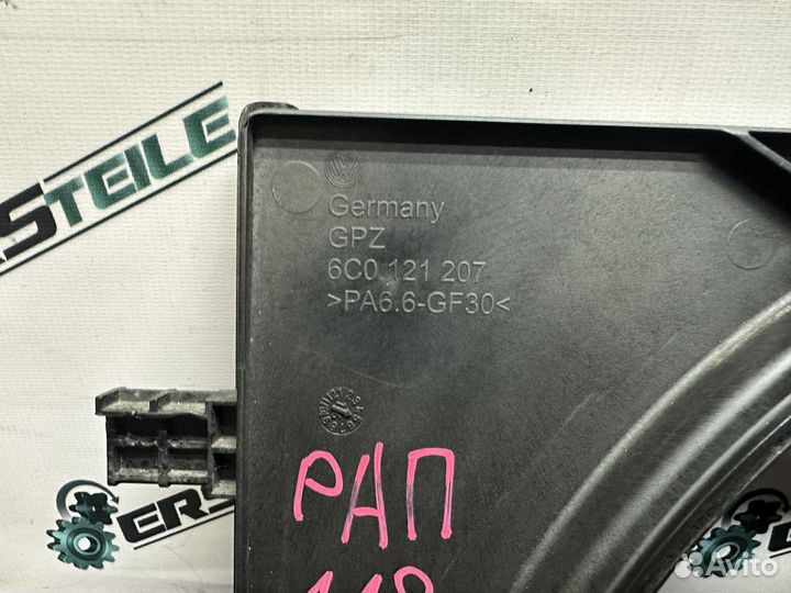 Диффузор вентилятора Skoda Rapid