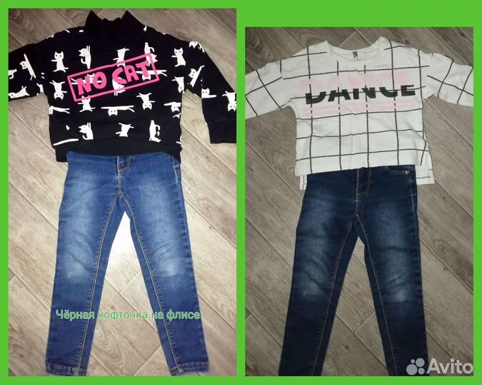 Продам пакет вещей на девочку