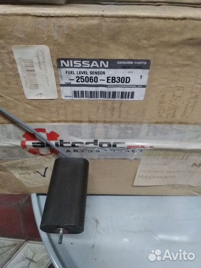 Насос топливный Патфайндер