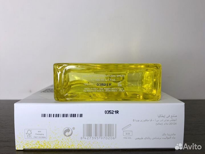 Mandarina Duck (Оригинал)