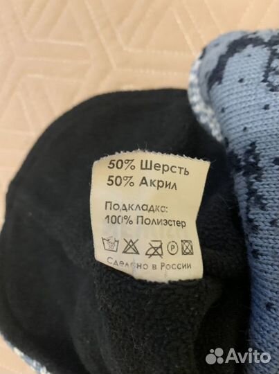 Шапка шлем зимняя шерсть/акрил р.50-52