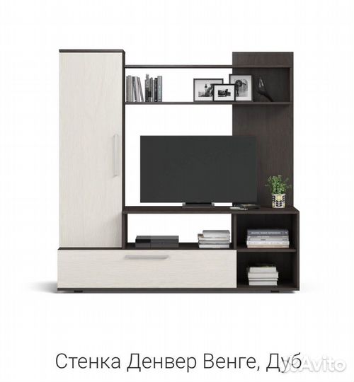Стенка в гостиную новая