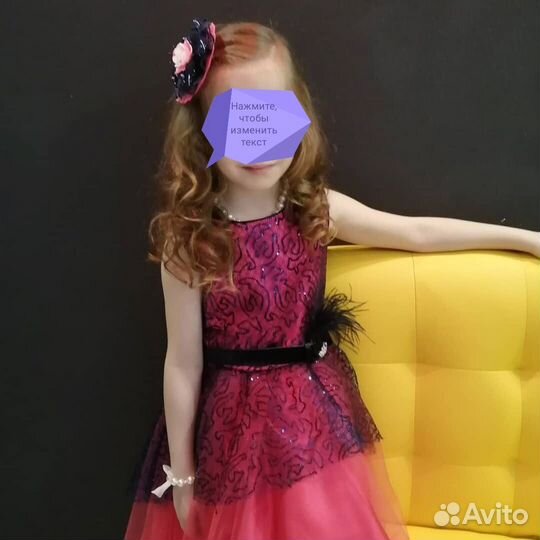 Платье для девочки