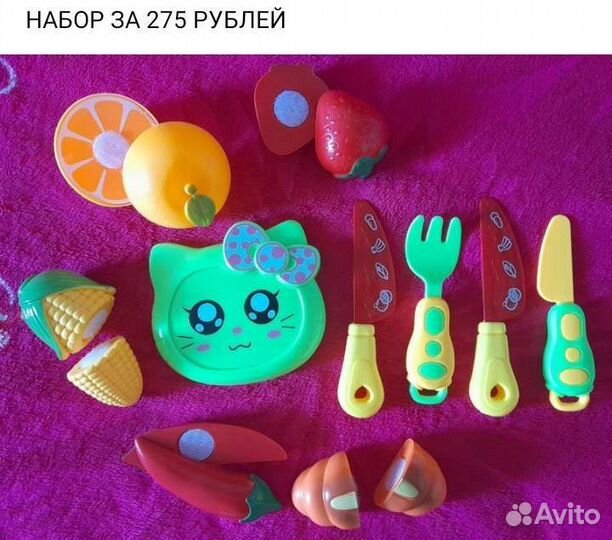 Детские игрушки
